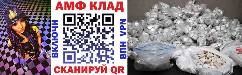 Amphetamine Розовый  где найти наркотики  Новочеркасск 