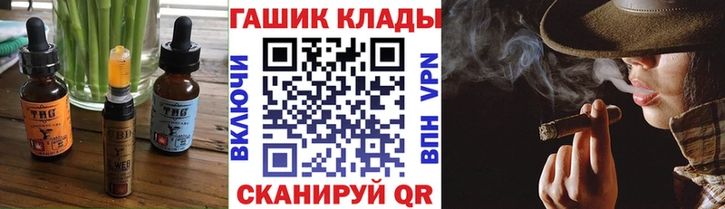 Печенье с ТГК конопля  Новочеркасск 