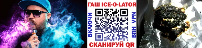 купить закладку  Новочеркасск  сайты даркнета Telegram  Гашиш Premium 
