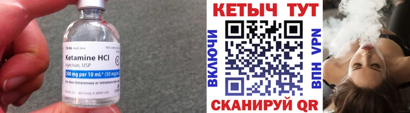 Кетамин ketamine  Новочеркасск 