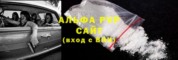 соль курить ск Медвежьегорск