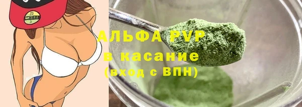 герыч Абдулино