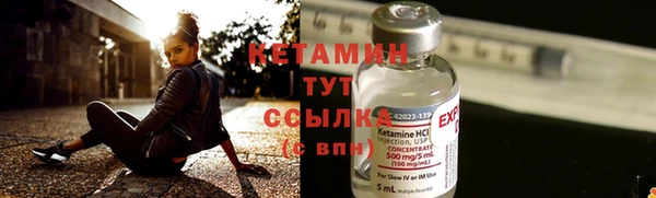 бутират Алзамай
