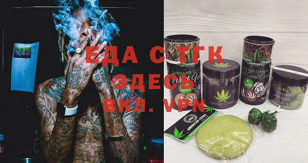 гашиш Алексеевка