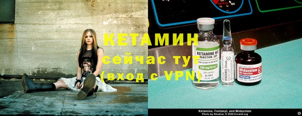 бутират Алзамай