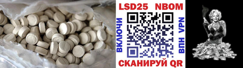 ЛСД экстази ecstasy  купить наркотики сайты  сайты даркнета формула  Новочеркасск 