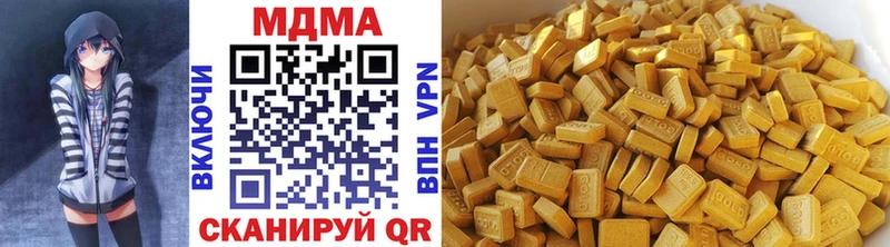 MDMA Molly Новочеркасск