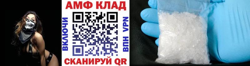 omg вход  Новочеркасск  Метамфетамин Декстрометамфетамин 99.9% 