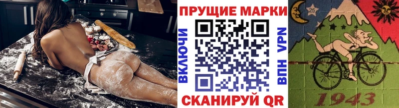 hydra как войти  Новочеркасск  Марки N-bome 1,8мг 