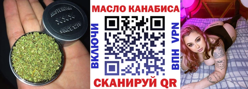Дистиллят ТГК Wax  Новочеркасск 